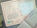 冻结房产到期后怎么办理(冻结房产到期后怎么办理过户手续)
