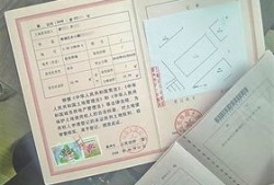 冻结房产到期后怎么办理(冻结房产到期后怎么办理过户手续)