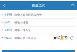怎么查房产预告登记证(房产预告登记证查询)