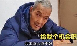 老头回国争房产怎么办(老头回国争房产怎么办呢)