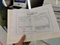 山东办房产证怎么收费(山东省办房产证费用明目)