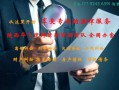 法律怎么规定房产的归属(法律怎么规定房产的归属权)