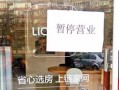 链家房产应该怎么干(链家如何挣钱)