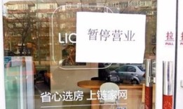 链家房产应该怎么干(链家如何挣钱)