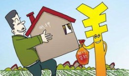房产不想被抵押怎么办(房产不抵押能贷款吗)