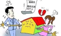 结婚时怎么分房产给男方(结婚房产怎么分配)