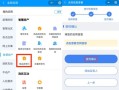 怎么在手机上面查询房产(怎样在手机上查询自己的房产)
