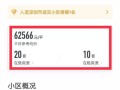 我的房产历史怎么查不到(房产信息查询不到)