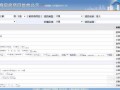 房产信息全集怎么查找到(房产信息查询表是什么)
