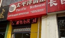 香港房产中介店铺怎么开(香港房产中介店铺怎么开的)