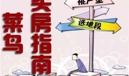 房产销售悲痛说说怎么写(房产销售心酸文案)