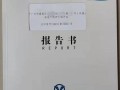 房产房评审过了怎么办(房评审核)