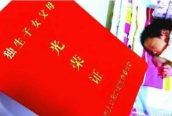 不能过户房产证上怎么(房产证不可以过户怎么办)