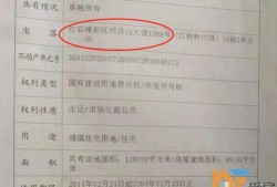 南昌房产证丢了怎么补领(南昌房产证丢了怎么补领手续)