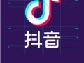 抖音发房产标题怎么发(抖音房产标题怎么写吸引人点赞多)