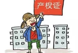 深圳争房产打官司怎么打(深圳房产纠纷)