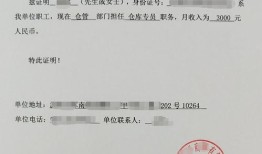 韩城无房产证明怎么开(西安开无房产证明)