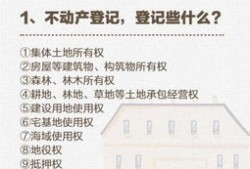 房产怎么看新本老本(怎么从房本上看哪年的房子)