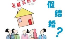 怎么接近房产中介的美女(房产中介如何找客)