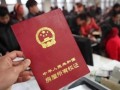 房产无税过户费怎么算(房子无偿过户要交税吗)