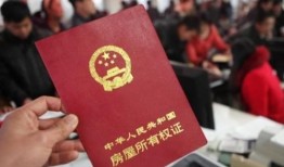 房产无税过户费怎么算(房子无偿过户要交税吗)