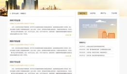 招商房产出问题怎么投诉(招商地产投诉热线)