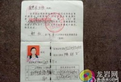 合肥有房产准生证怎么办(在合肥办准生证需要什么材料)
