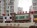 营口博瑞房产怎么样(营口博瑞电气有限公司)