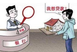 怎么看他人是否有房产(怎么看他人是否有房产抵押)