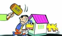 合伙房产怎么强制执行(合伙财产能否执行)