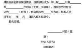 房产证明不见怎么补办呢(房产证明不见怎么补办呢要多少钱)