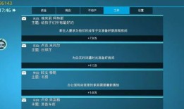 房产达人1dlc怎么打开(房产达人所有按键)