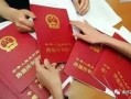 房产证怎么赠与别人呢(房产证如何赠予)