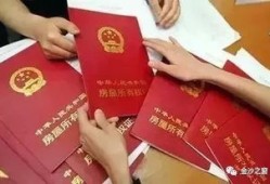 房产证怎么赠与别人呢(房产证如何赠予)