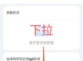 知乎怎么查询房产证(在哪能搜到房产证信息)
