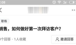 当房产销售怎么样(做过房产销售的来聊聊)