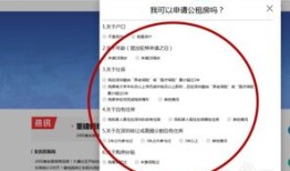 深圳个人房产信息怎么查(深圳个人房产查询系统)