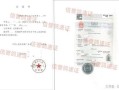 线上怎么做房产公正证明(线上公证如何公证)