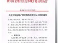 房产备案申报表怎么填(房产备案信息表)