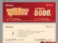 薛城房产消费券怎么用(薛城房产消费券怎么用啊)