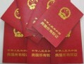结婚了怎么交房产税(结婚后交契税房子算谁的)