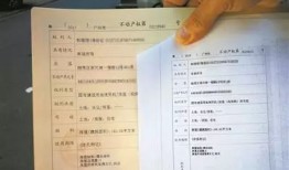 房产证怎么查广东广州(广州房产证怎么查询)