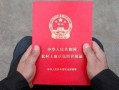 无房产证门面怎么评估(无房产证门面怎么评估的)