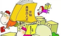 房产不行政府怎么办(政策原因导致房产无法交易)