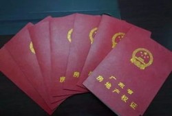 办房产证怎么写备案(办房产证怎么写备案申请)