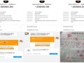 老人无房产户口怎么办(老人名下无房户口怎么办)