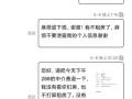 房产中介机构怎么投诉(房产中介如何投诉)