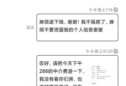 房产中介机构怎么投诉(房产中介如何投诉)