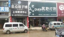 平利房产送车位怎么样(平利县房产中介电话)