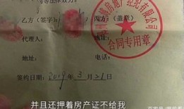 怎么给客户买房产证(怎么让客户买房子)